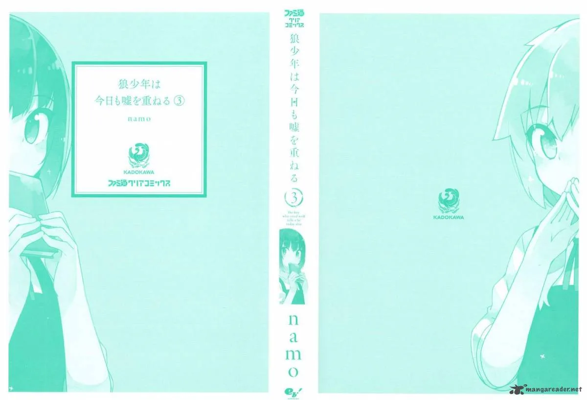 Ookami Shounen wa Kyou mo Uso o Kasaneru Chapter 12 page 21