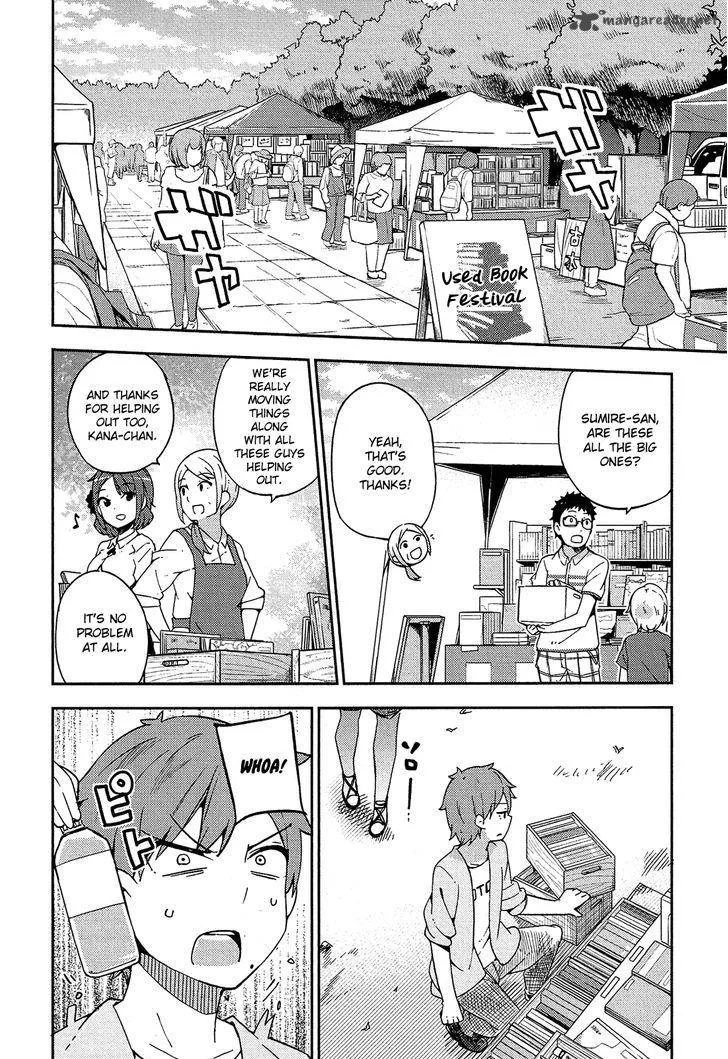 Ookami Shounen wa Kyou mo Uso o Kasaneru Chapter 13 page 3