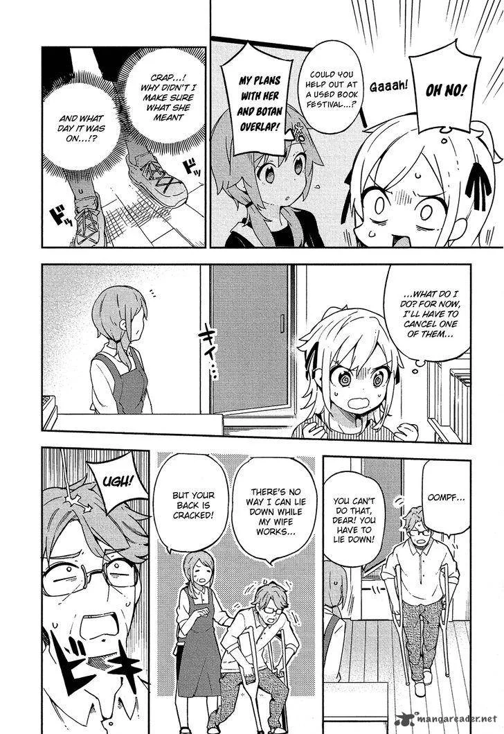 Ookami Shounen wa Kyou mo Uso o Kasaneru Chapter 13 page 7