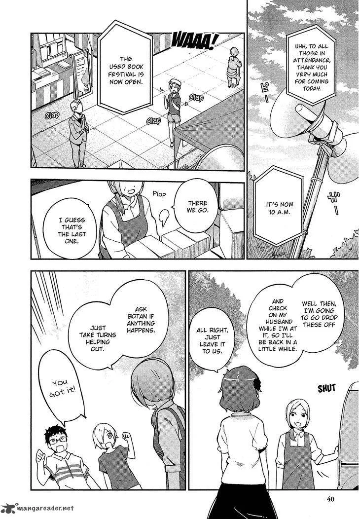 Ookami Shounen wa Kyou mo Uso o Kasaneru Chapter 14 page 5