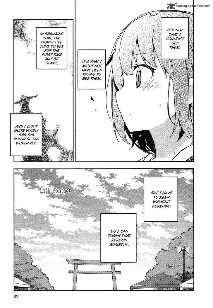 Ookami Shounen wa Kyou mo Uso o Kasaneru Chapter 14 page 4