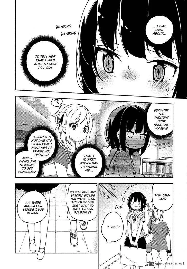 Ookami Shounen wa Kyou mo Uso o Kasaneru Chapter 15 page 13