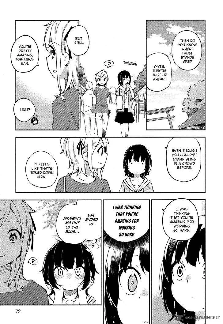 Ookami Shounen wa Kyou mo Uso o Kasaneru Chapter 15 page 14