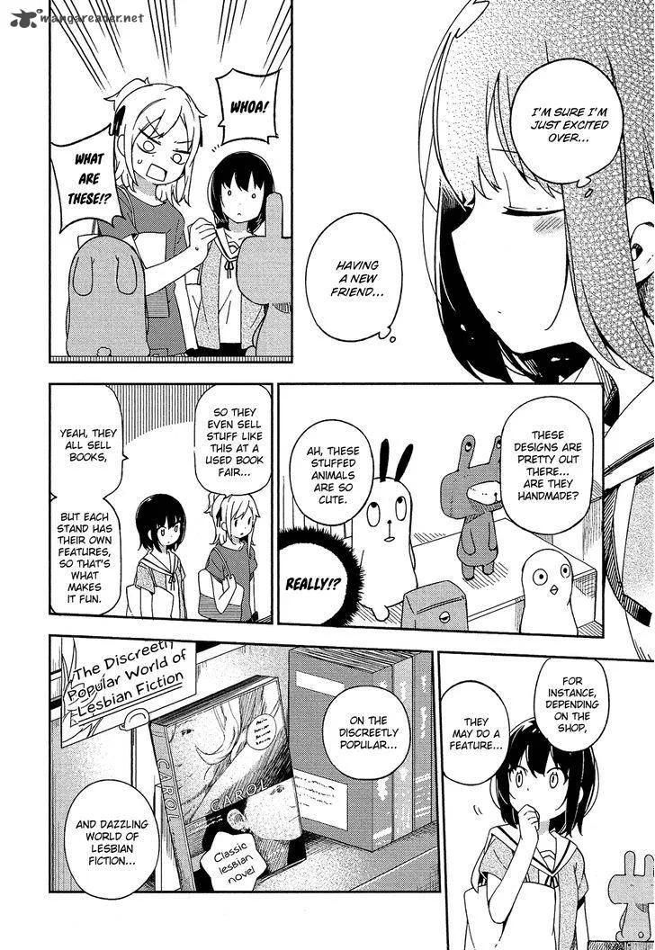 Ookami Shounen wa Kyou mo Uso o Kasaneru Chapter 15 page 17