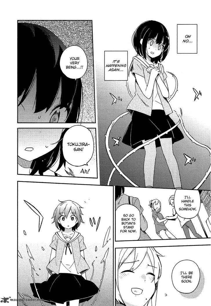 Ookami Shounen wa Kyou mo Uso o Kasaneru Chapter 15 page 25
