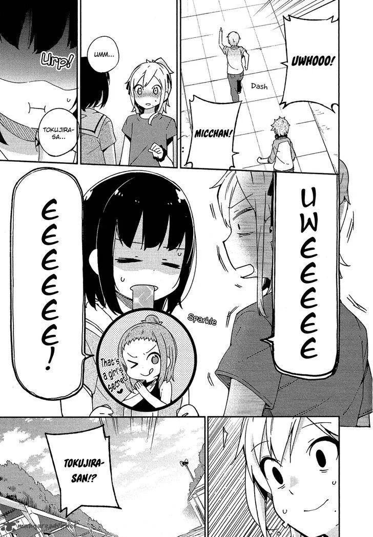 Ookami Shounen wa Kyou mo Uso o Kasaneru Chapter 16 page 4