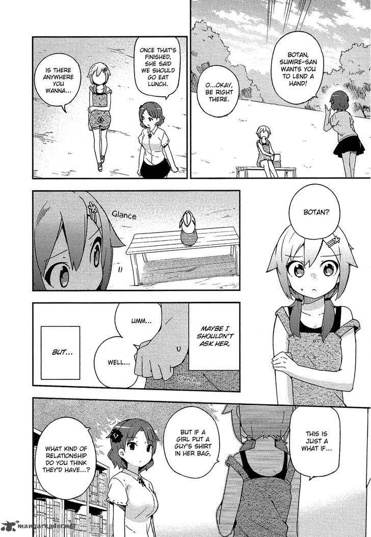 Ookami Shounen wa Kyou mo Uso o Kasaneru Chapter 16 page 7