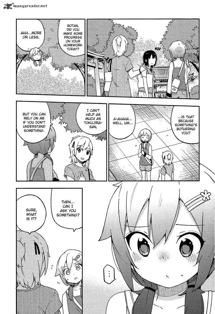 Ookami Shounen wa Kyou mo Uso o Kasaneru Chapter 17 page 23