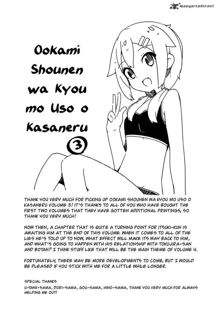 Ookami Shounen wa Kyou mo Uso o Kasaneru Chapter 17 page 37
