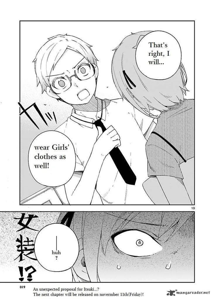 Ookami Shounen wa Kyou mo Uso o Kasaneru Chapter 19 page 19