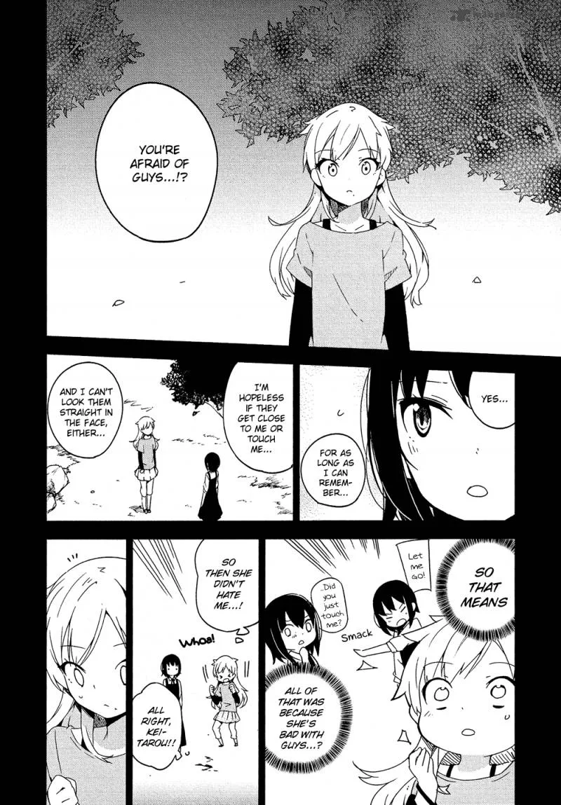 Ookami Shounen wa Kyou mo Uso o Kasaneru Chapter 2 page 7