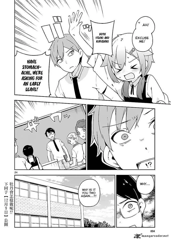 Ookami Shounen wa Kyou mo Uso o Kasaneru Chapter 20 page 23
