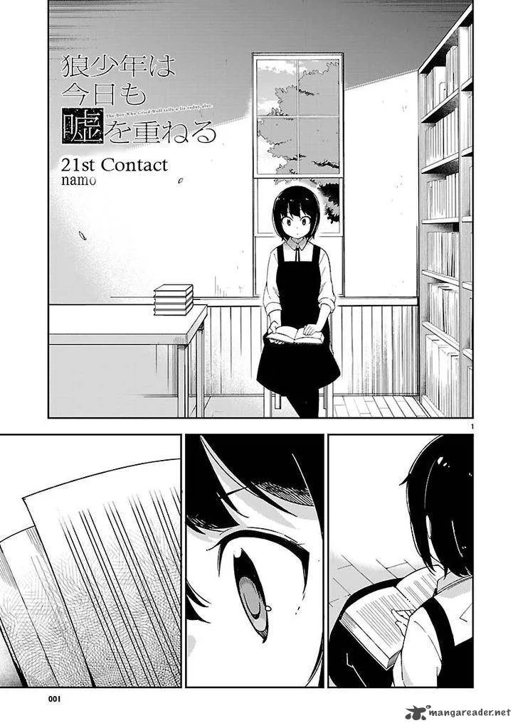 Ookami Shounen wa Kyou mo Uso o Kasaneru Chapter 21 page 2