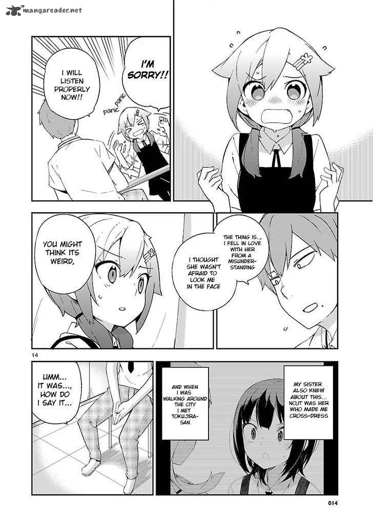 Ookami Shounen wa Kyou mo Uso o Kasaneru Chapter 21 page 15