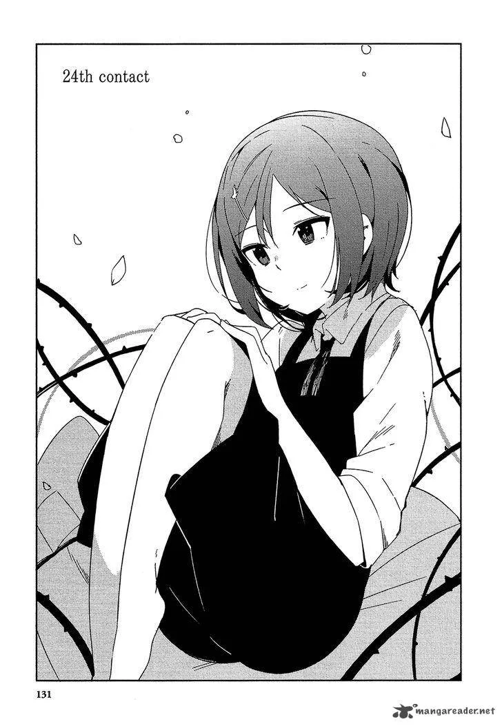 Ookami Shounen wa Kyou mo Uso o Kasaneru Chapter 24 page 2