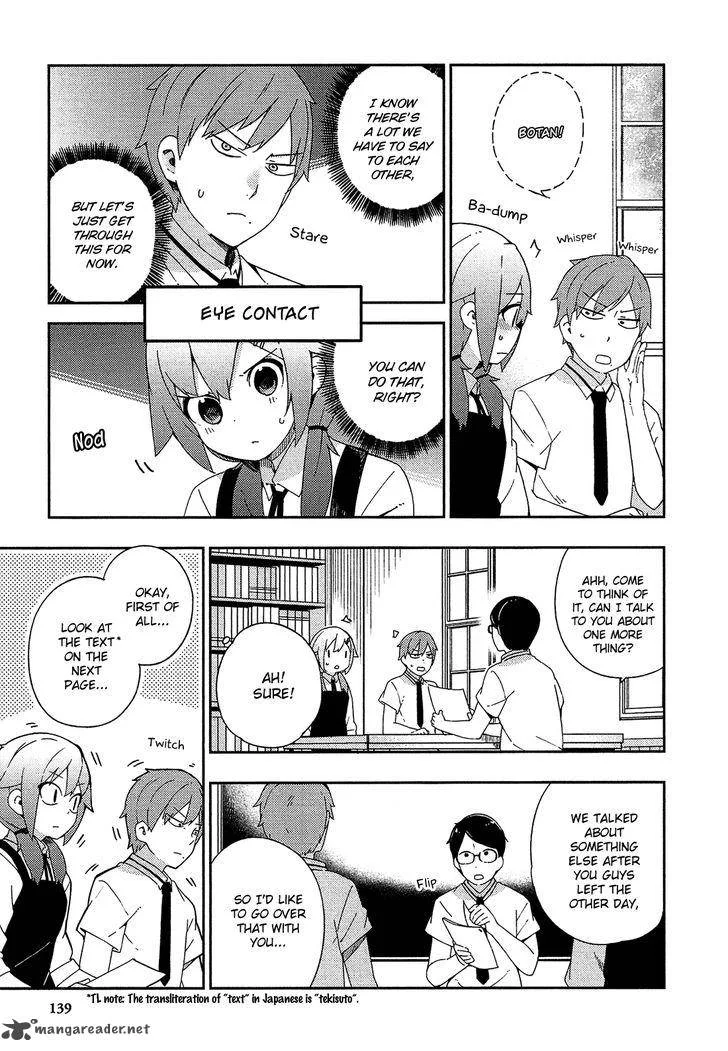 Ookami Shounen wa Kyou mo Uso o Kasaneru Chapter 24 page 10