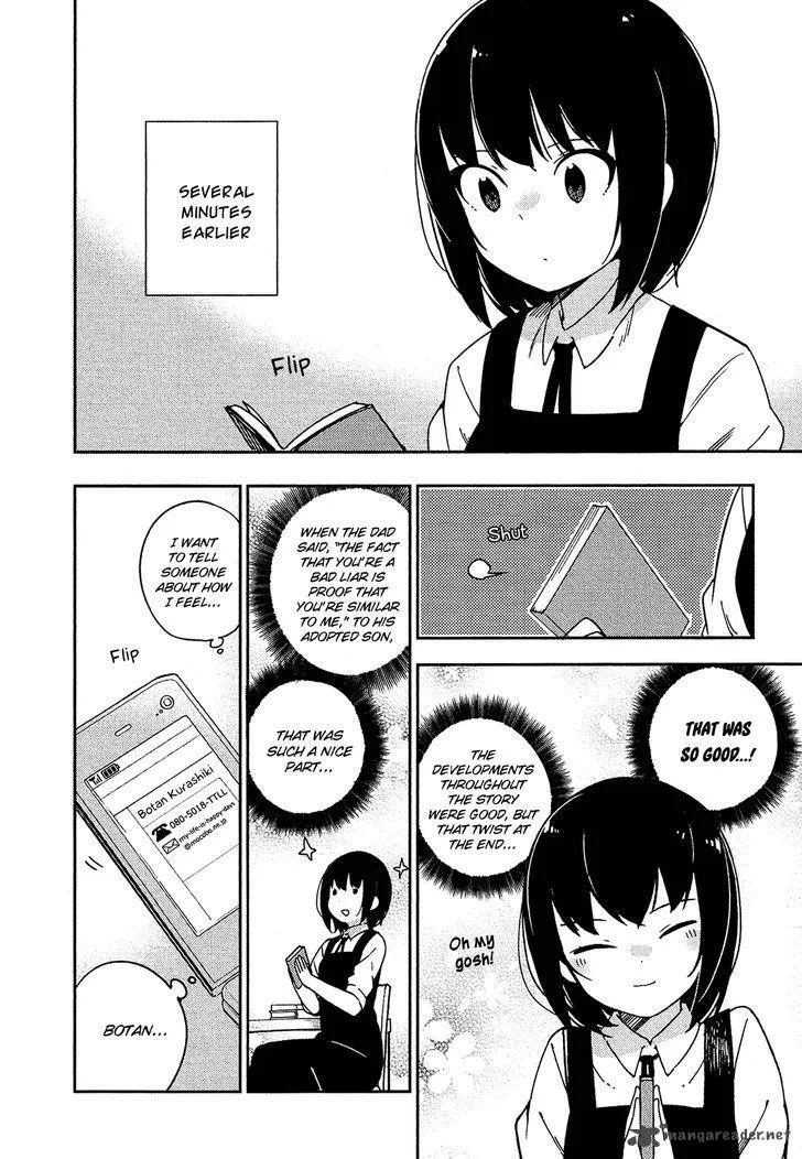 Ookami Shounen wa Kyou mo Uso o Kasaneru Chapter 25 page 3