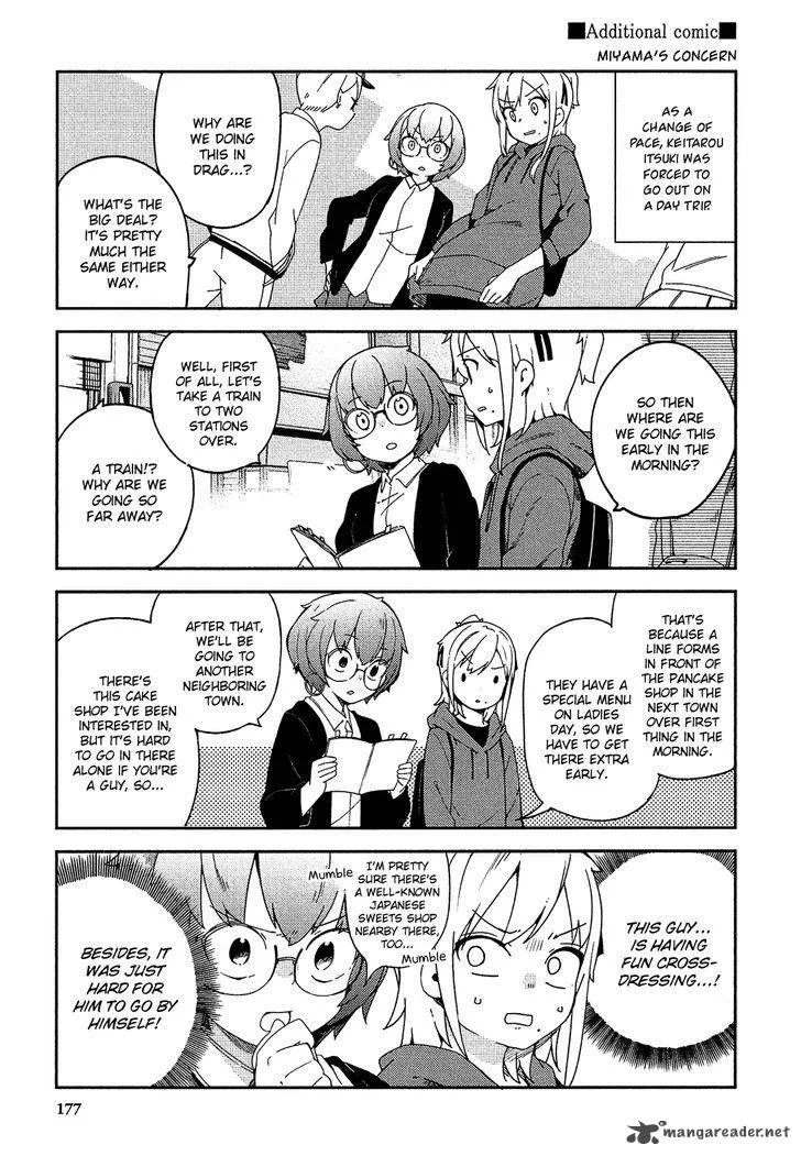 Ookami Shounen wa Kyou mo Uso o Kasaneru Chapter 25 page 23