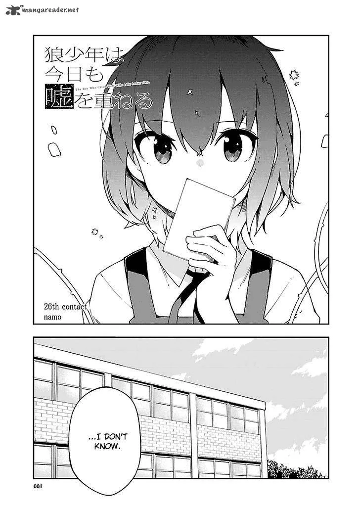 Ookami Shounen wa Kyou mo Uso o Kasaneru Chapter 26 page 2