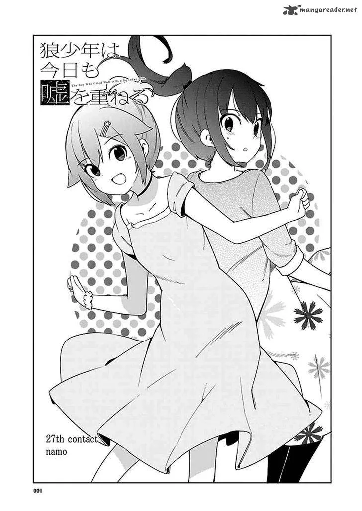 Ookami Shounen wa Kyou mo Uso o Kasaneru Chapter 27 page 1