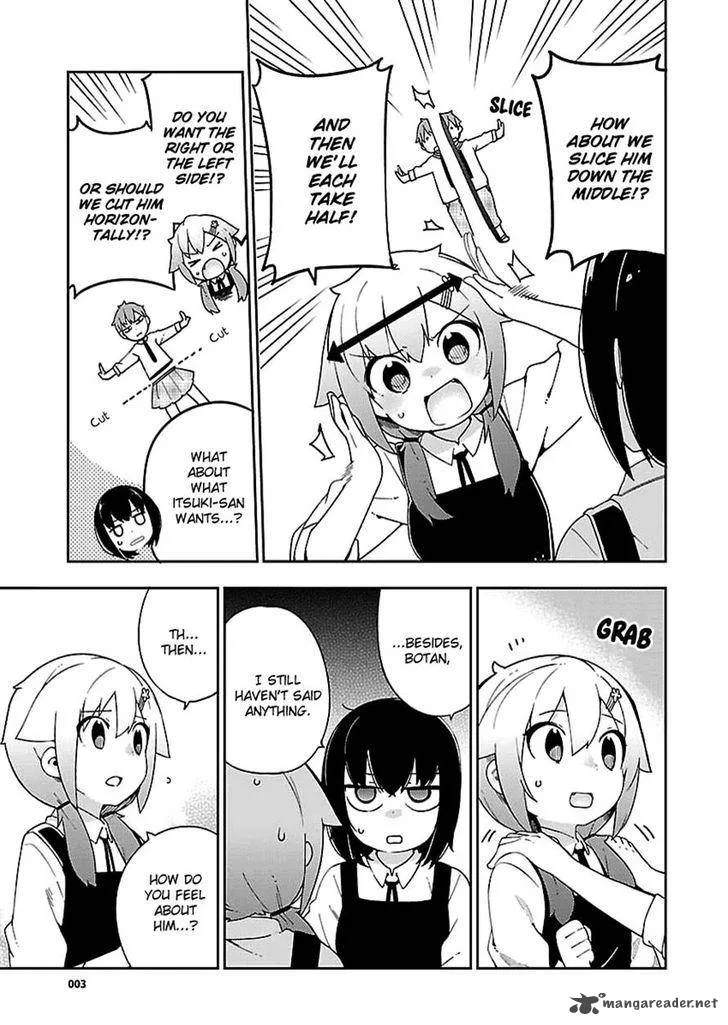 Ookami Shounen wa Kyou mo Uso o Kasaneru Chapter 27 page 3