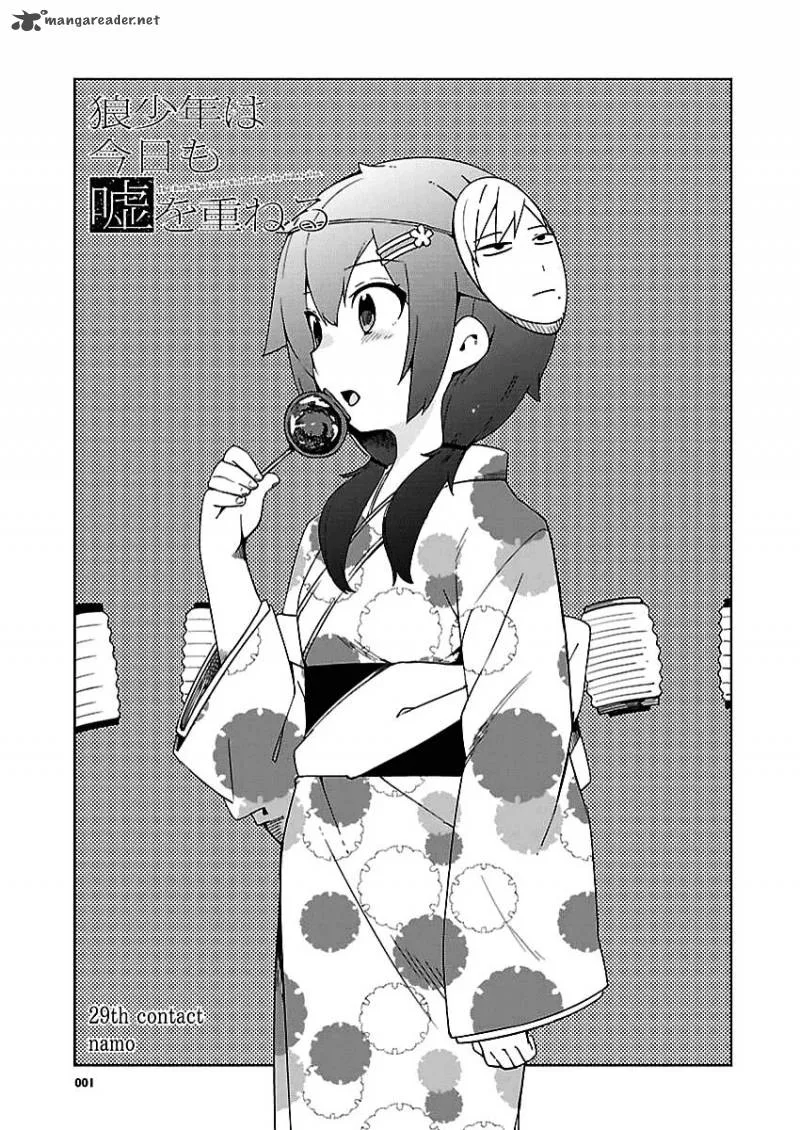 Ookami Shounen wa Kyou mo Uso o Kasaneru Chapter 29 page 2