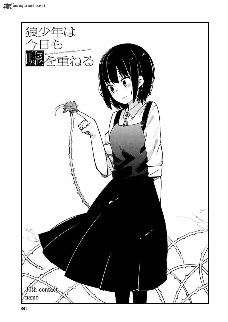 Ookami Shounen wa Kyou mo Uso o Kasaneru Chapter 30 page 2