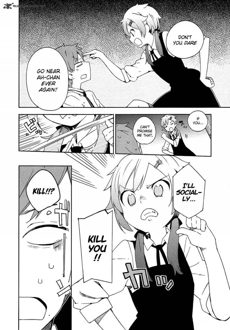Ookami Shounen wa Kyou mo Uso o Kasaneru Chapter 4 page 5