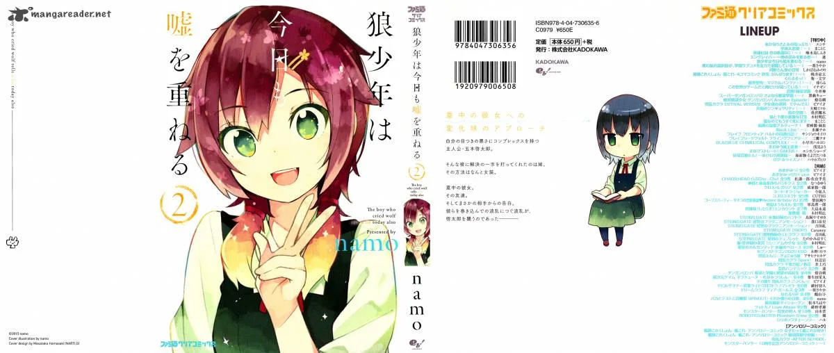 Ookami Shounen wa Kyou mo Uso o Kasaneru Chapter 5 page 18