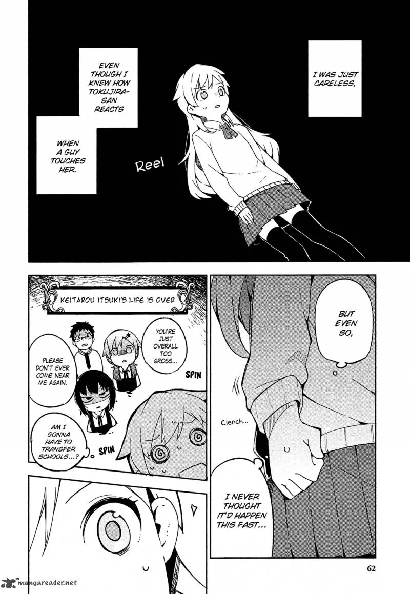 Ookami Shounen wa Kyou mo Uso o Kasaneru Chapter 7 page 19