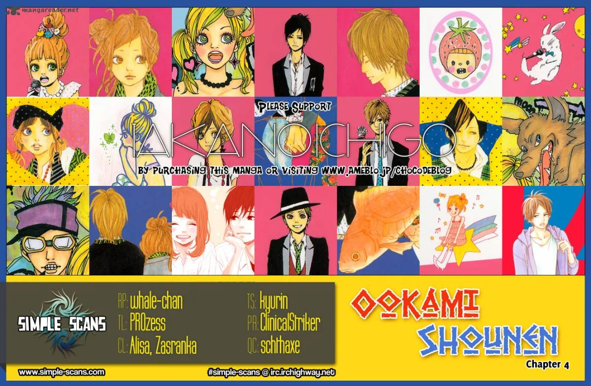 Ookami Shounen Chapter 4 page 1