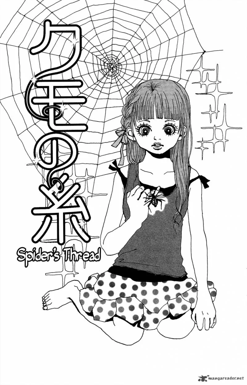 Ookami Shounen Chapter 5 page 1