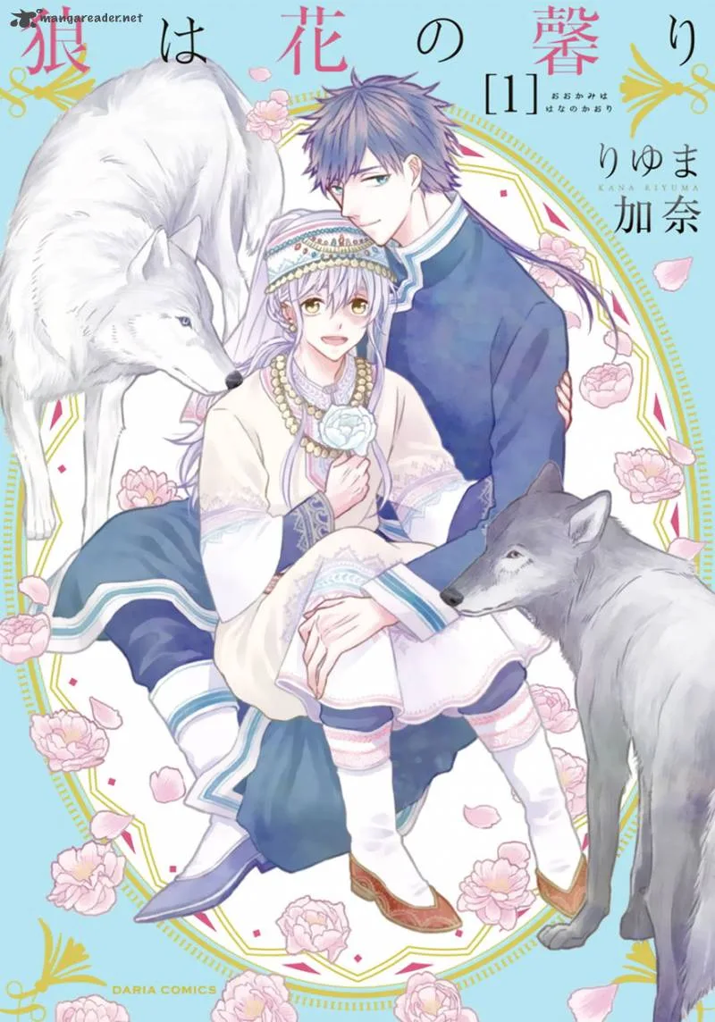 Ookami wa Hana no Kaori Chapter 1 page 1