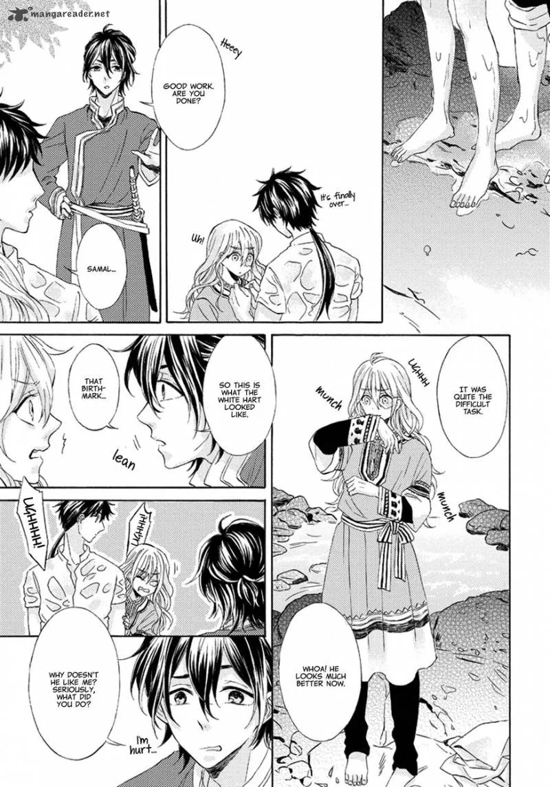 Ookami wa Hana no Kaori Chapter 1 page 23