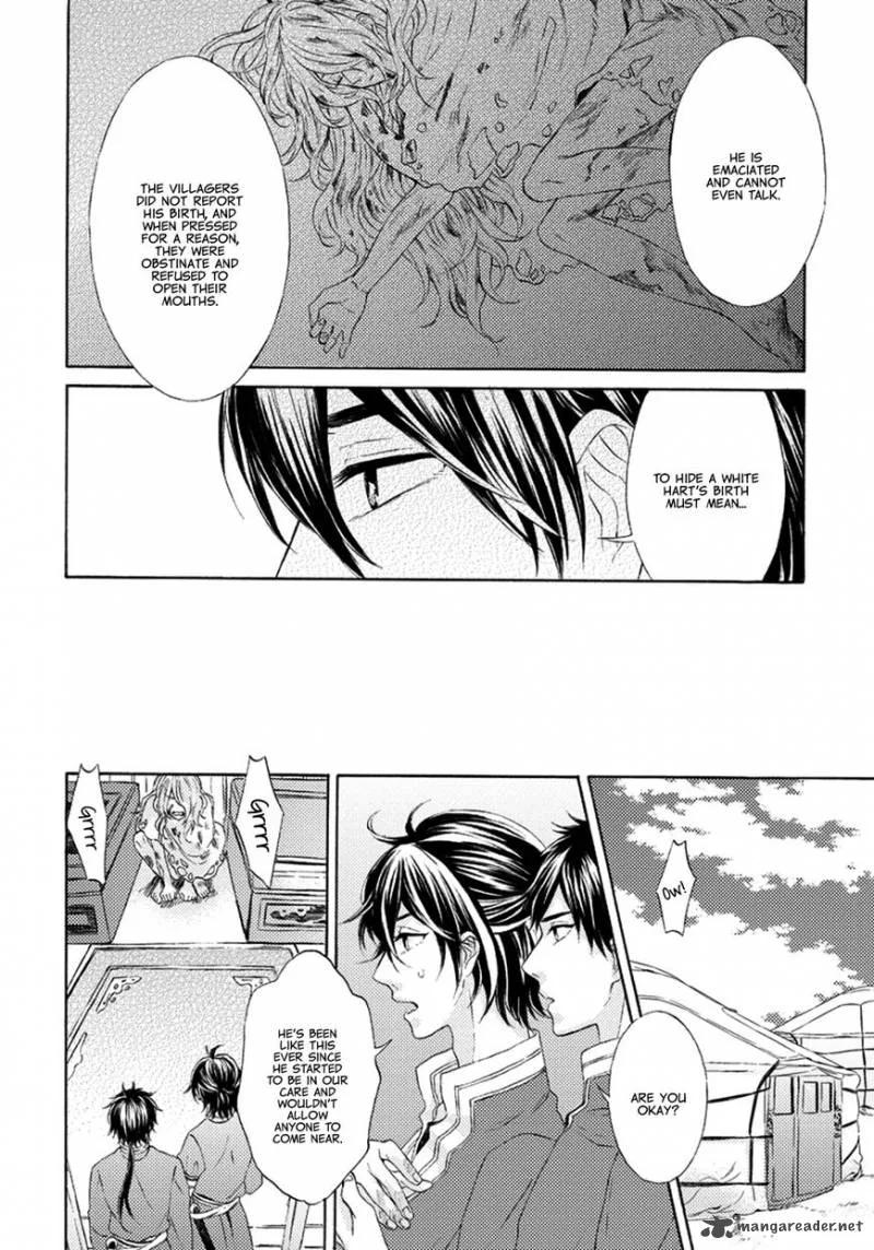 Ookami wa Hana no Kaori Chapter 1 page 9