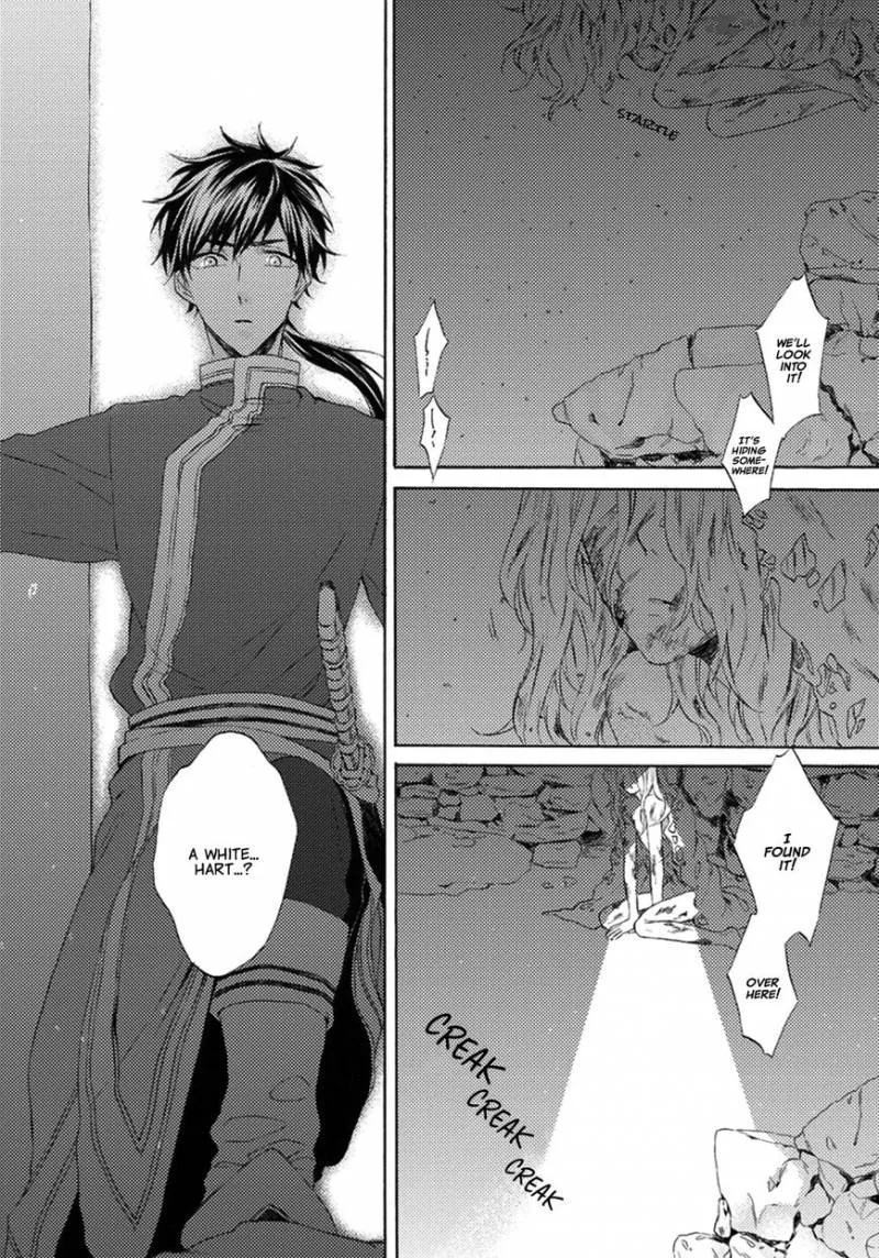 Ookami wa Hana no Kaori Chapter 1 page 7