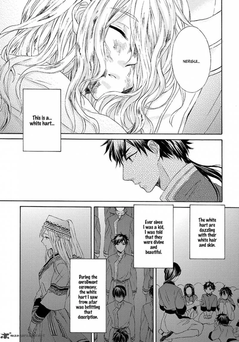 Ookami wa Hana no Kaori Chapter 1 page 15