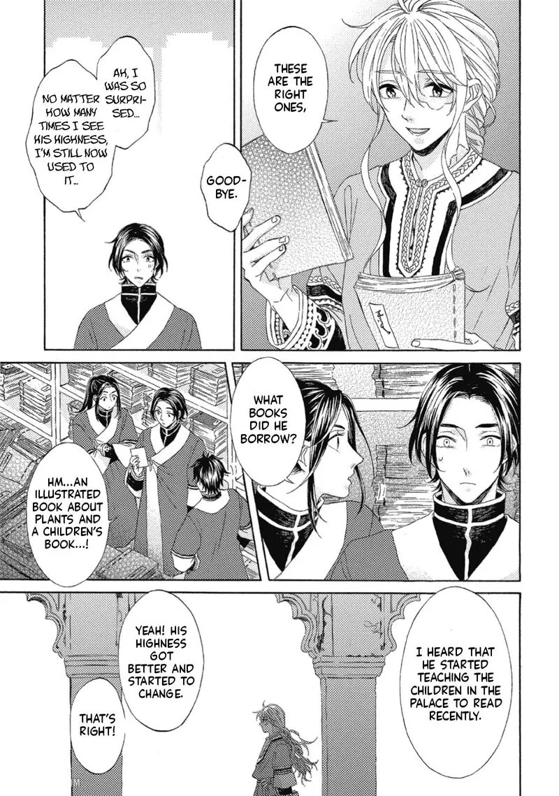 Ookami wa Hana no Kaori Chapter 10 page 3