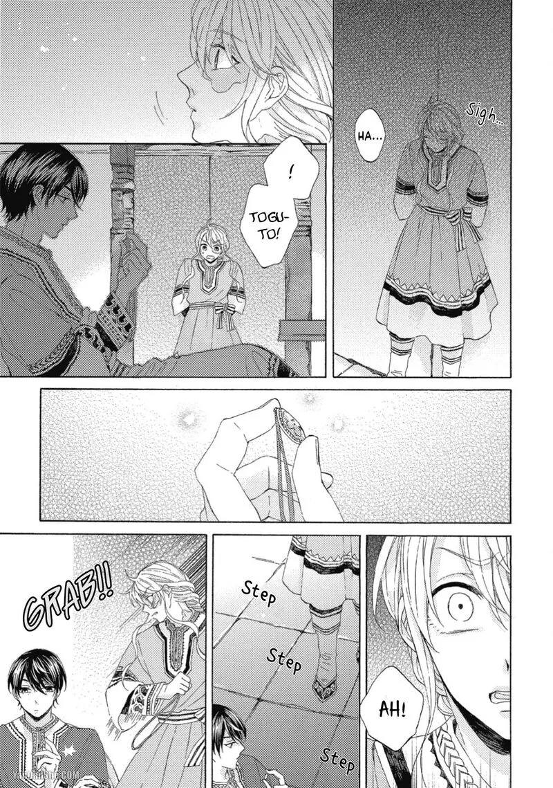 Ookami wa Hana no Kaori Chapter 10 page 17