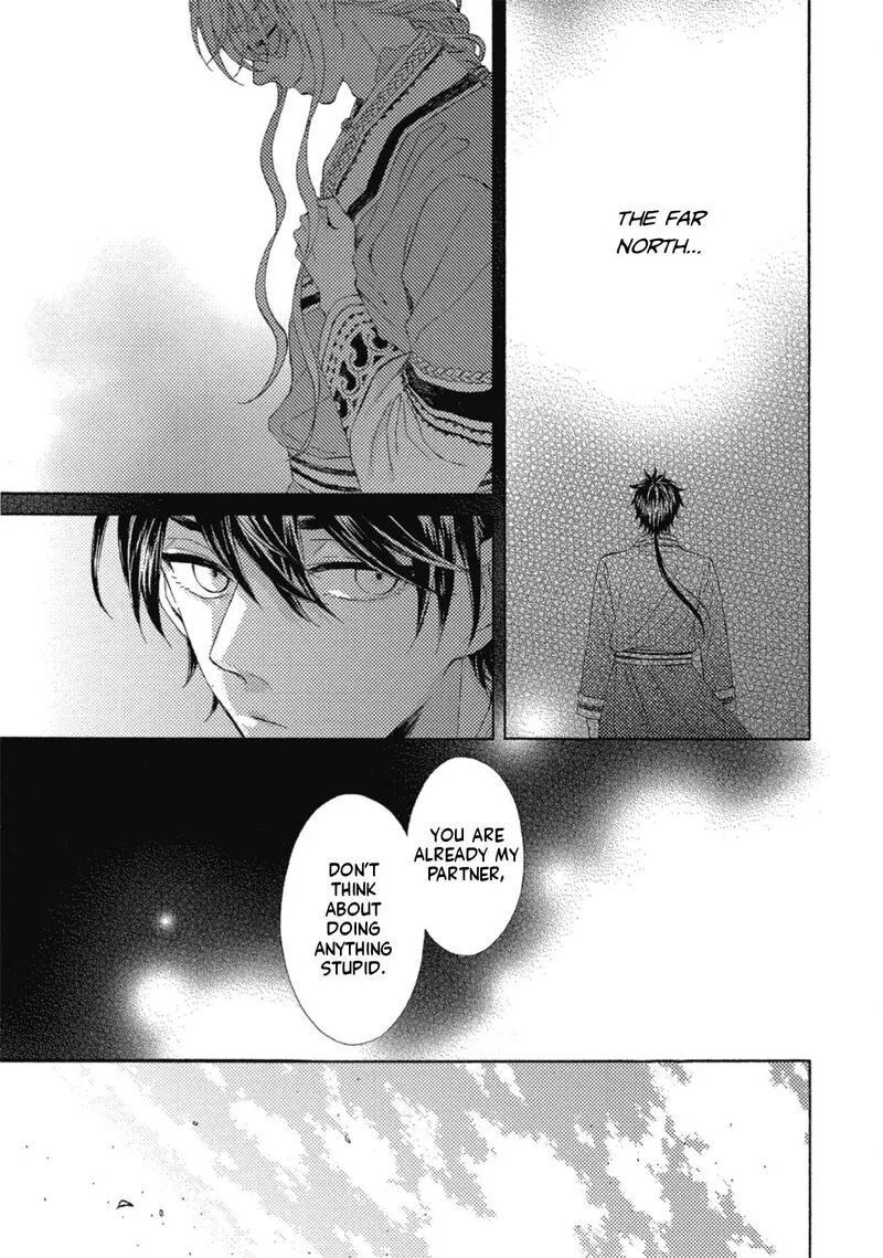 Ookami wa Hana no Kaori Chapter 10 page 21