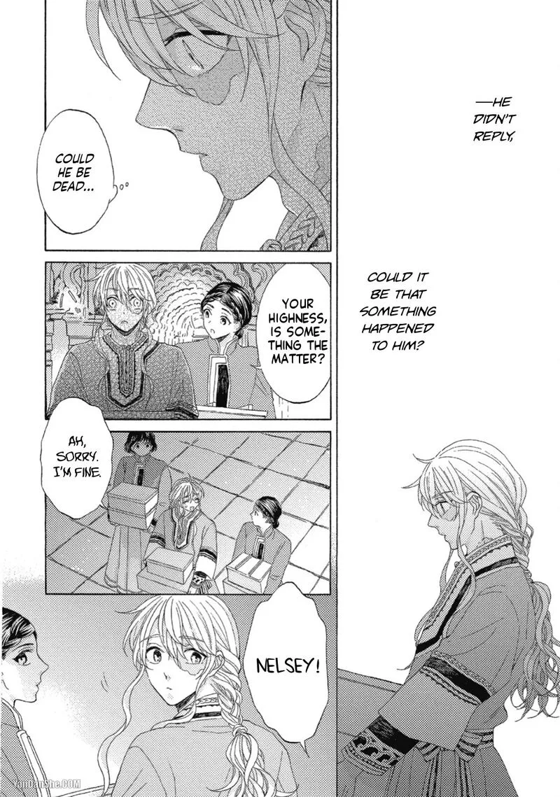 Ookami wa Hana no Kaori Chapter 10 page 12