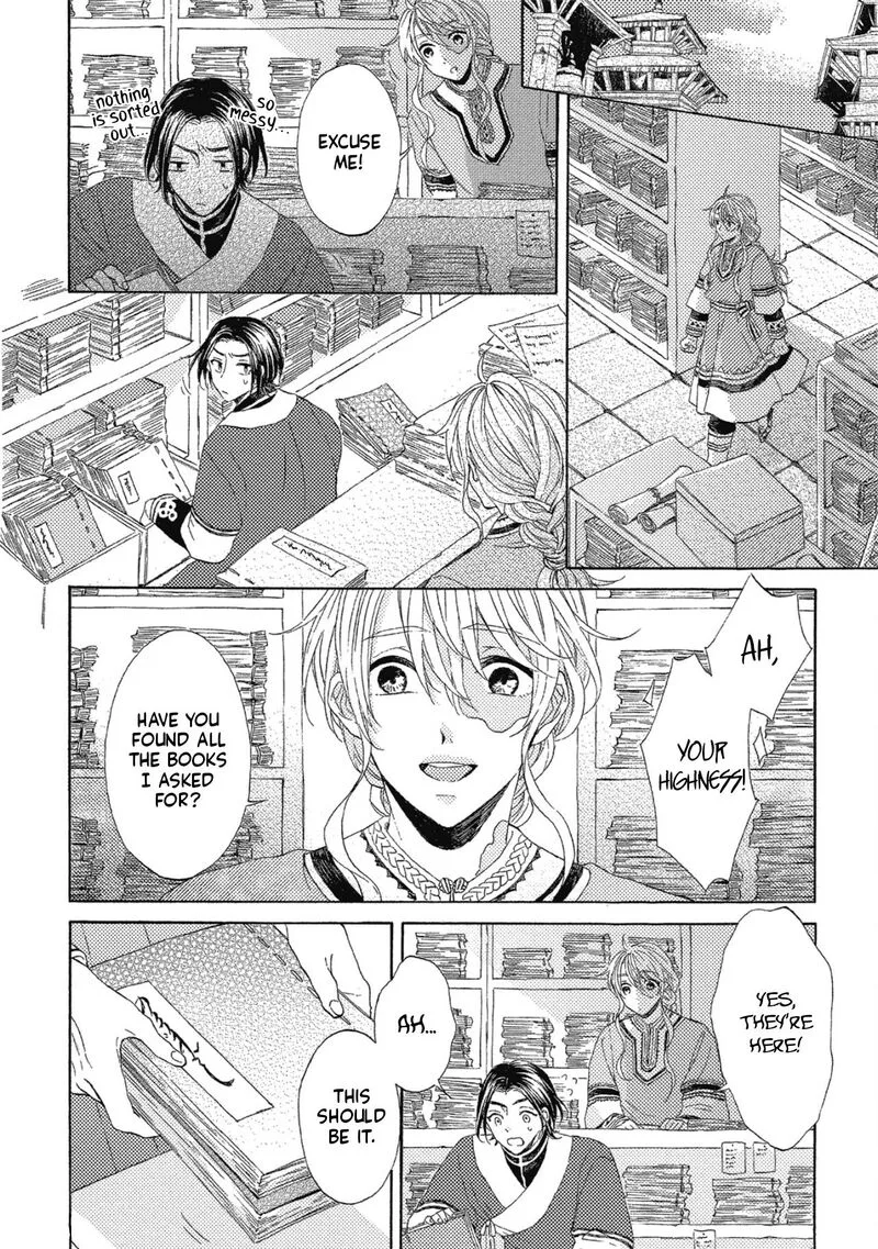 Ookami wa Hana no Kaori Chapter 10 page 2