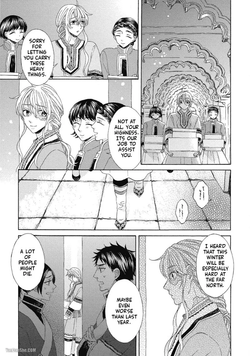 Ookami wa Hana no Kaori Chapter 10 page 11