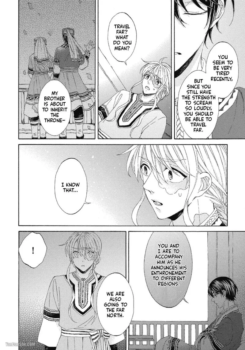Ookami wa Hana no Kaori Chapter 10 page 20