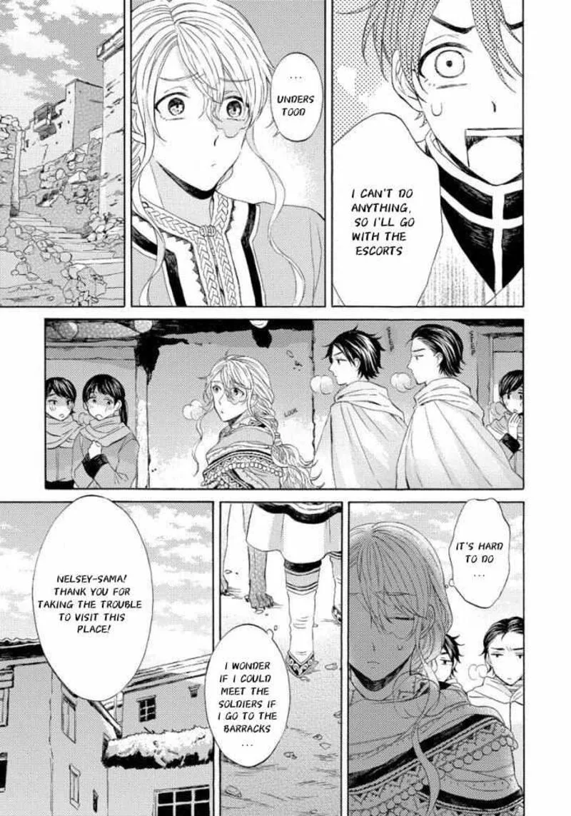 Ookami wa Hana no Kaori Chapter 11 page 8