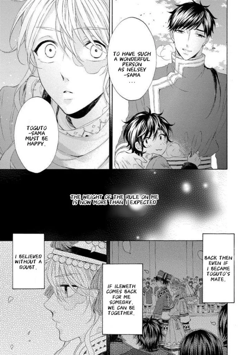 Ookami wa Hana no Kaori Chapter 11 page 20