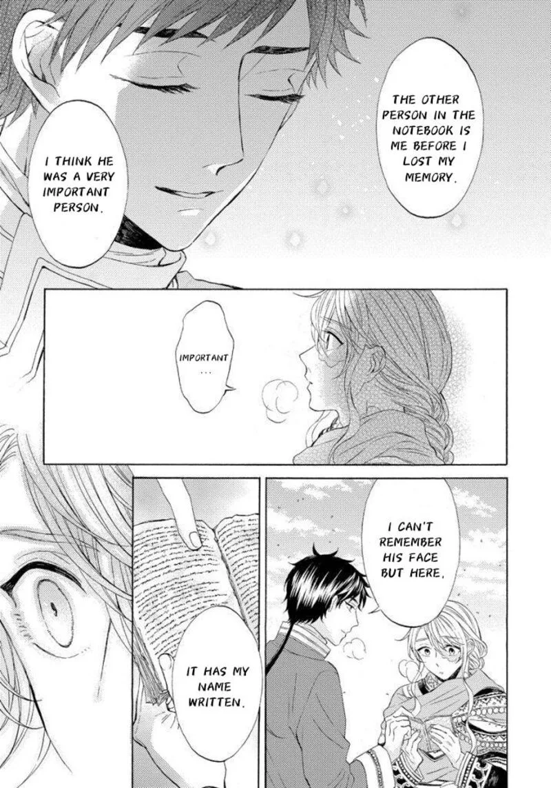 Ookami wa Hana no Kaori Chapter 11 page 14