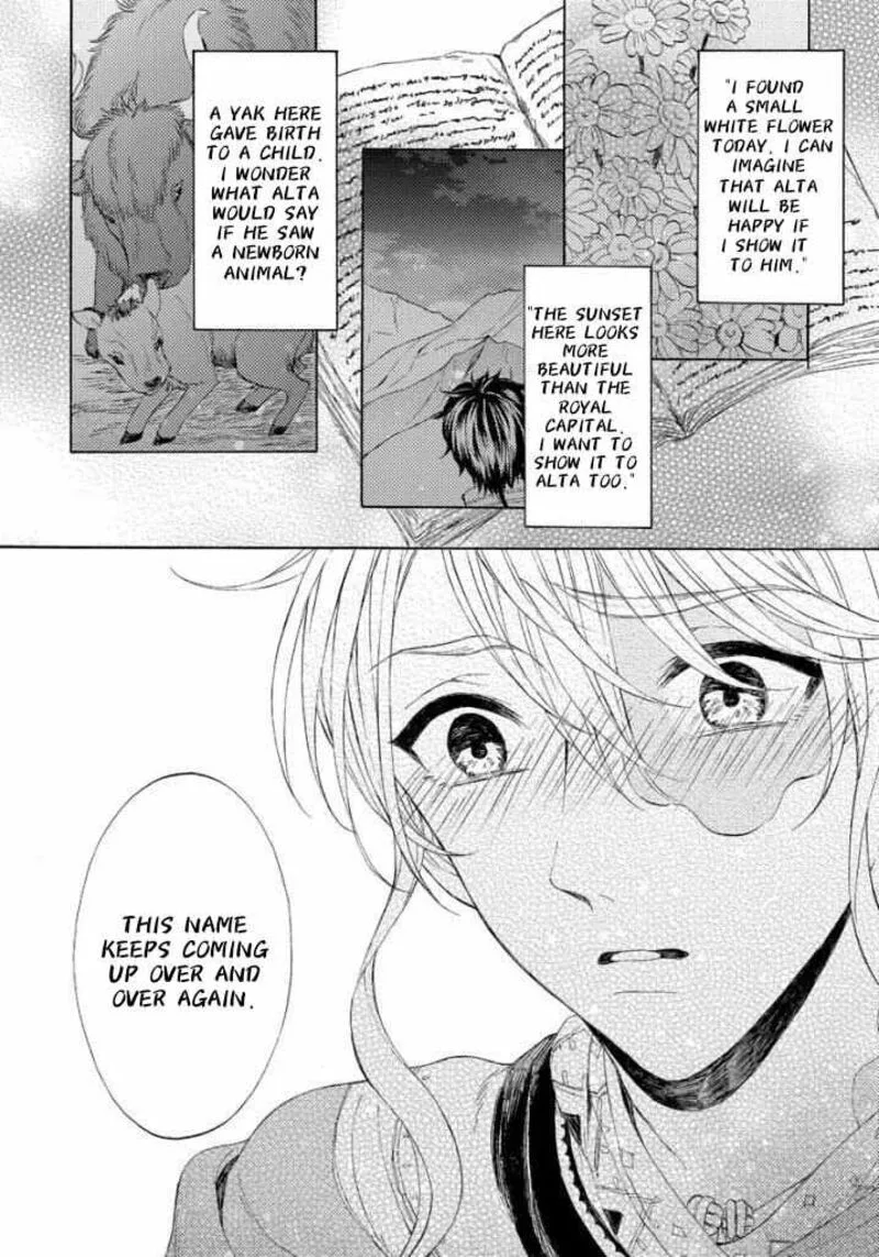 Ookami wa Hana no Kaori Chapter 11 page 15