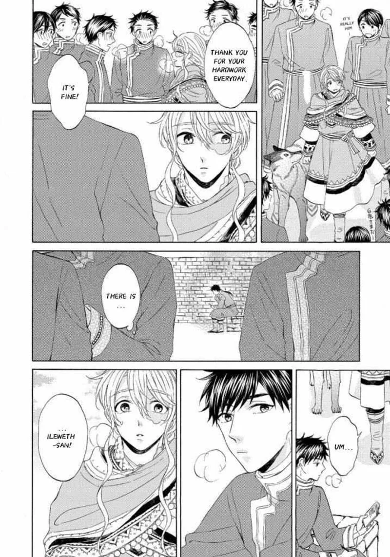 Ookami wa Hana no Kaori Chapter 11 page 9