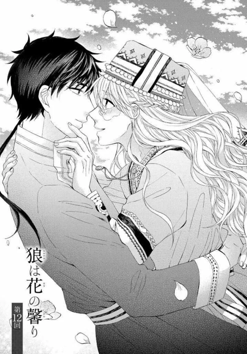 Ookami wa Hana no Kaori Chapter 12 page 1